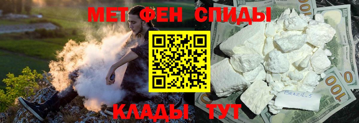 АМФЕТАМИН Розовый  Amphetamine  маркетплейс официальный сайт  Вход с VPN  Асино 
