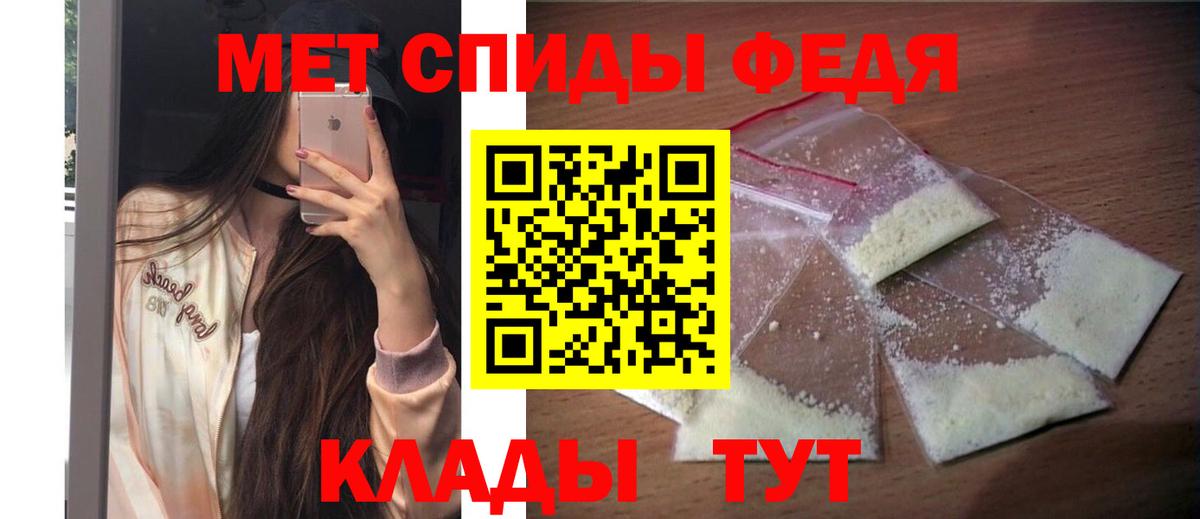 АМФЕТАМИН Розовый Асино