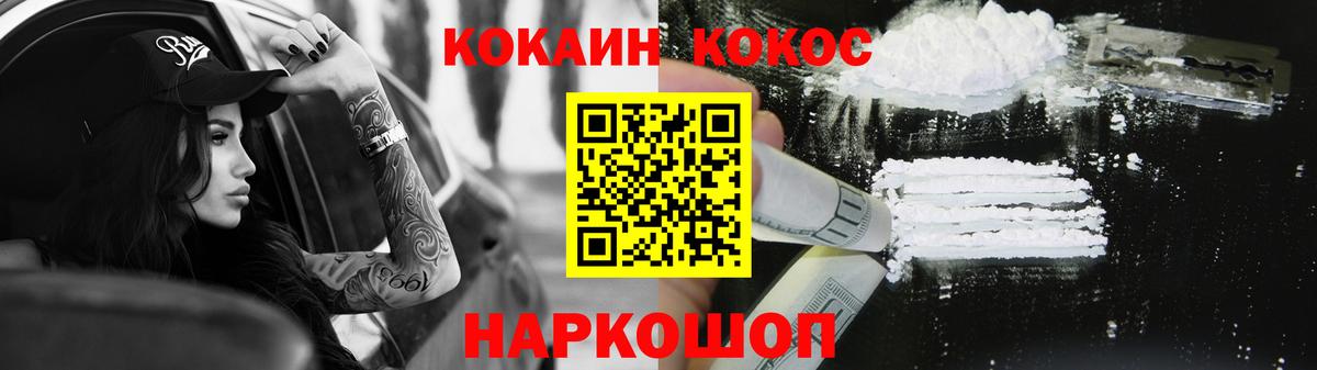 Кокаин Перу Асино