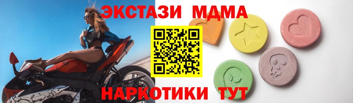 Асино  ЭКСТАЗИ  Вход с VPN  Экстази Punisher  Ecstasy 280 MDMA 
