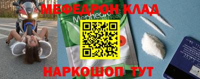 мяу мяу мука Брянск