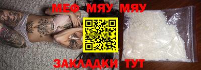mix Боровичи