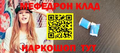 мяу мяу мука Брянск