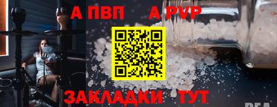 mix Боровичи