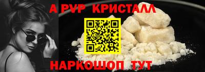 мяу мяу мука Брянск