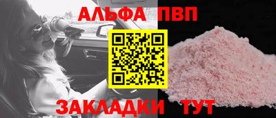 мяу мяу мука Брянск