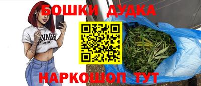мяу мяу мука Брянск