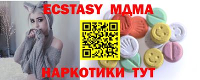 хмурый Братск