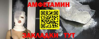 мяу мяу мука Брянск