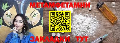 хмурый Братск