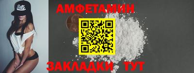 мяу мяу мука Брянск