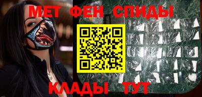 мяу мяу мука Брянск