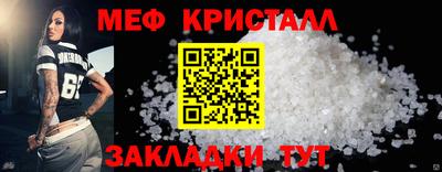 мяу мяу мука Брянск