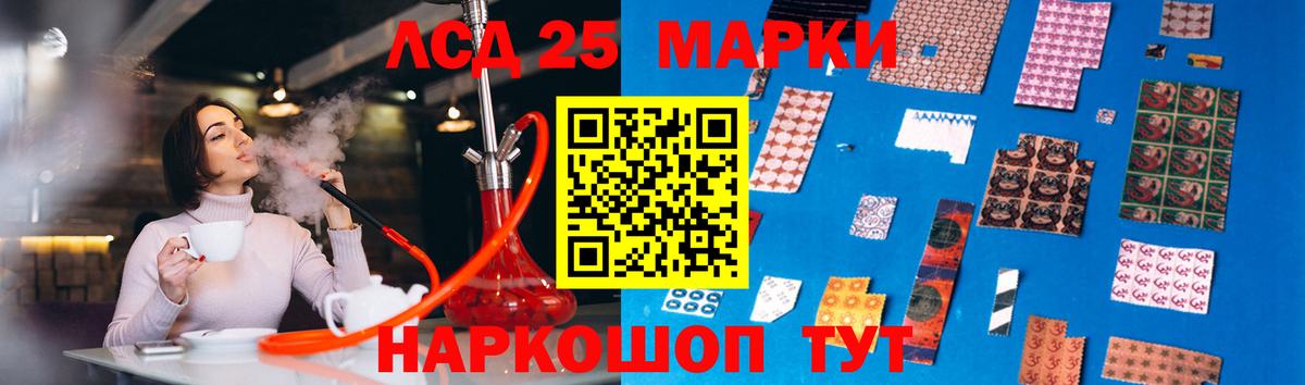 Лсд 25 экстази ecstasy Асино
