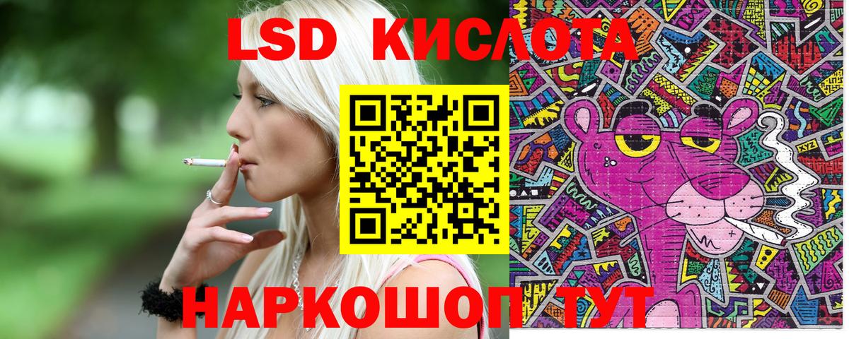 Марки NBOMe 1,8мг Асино